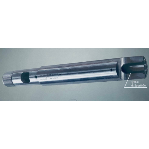 ชั้นไบเมทัลลิคสำหรับสกรูเดี่ยว, คู่ และกระบอก